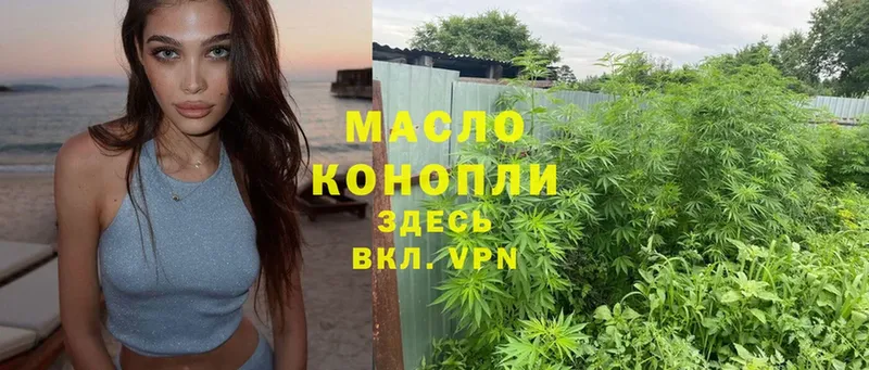 ТГК THC oil  сколько стоит  Краснокамск 